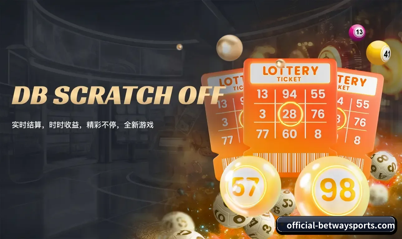 必威体育 APP